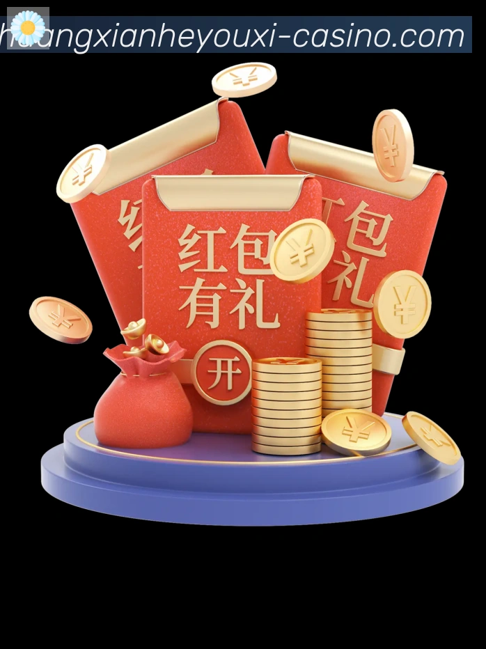 庄闲和游戏官方平台荣誉
